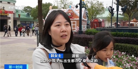 上海迪士尼将实行实名制购票！消费者反馈如何？记者探访