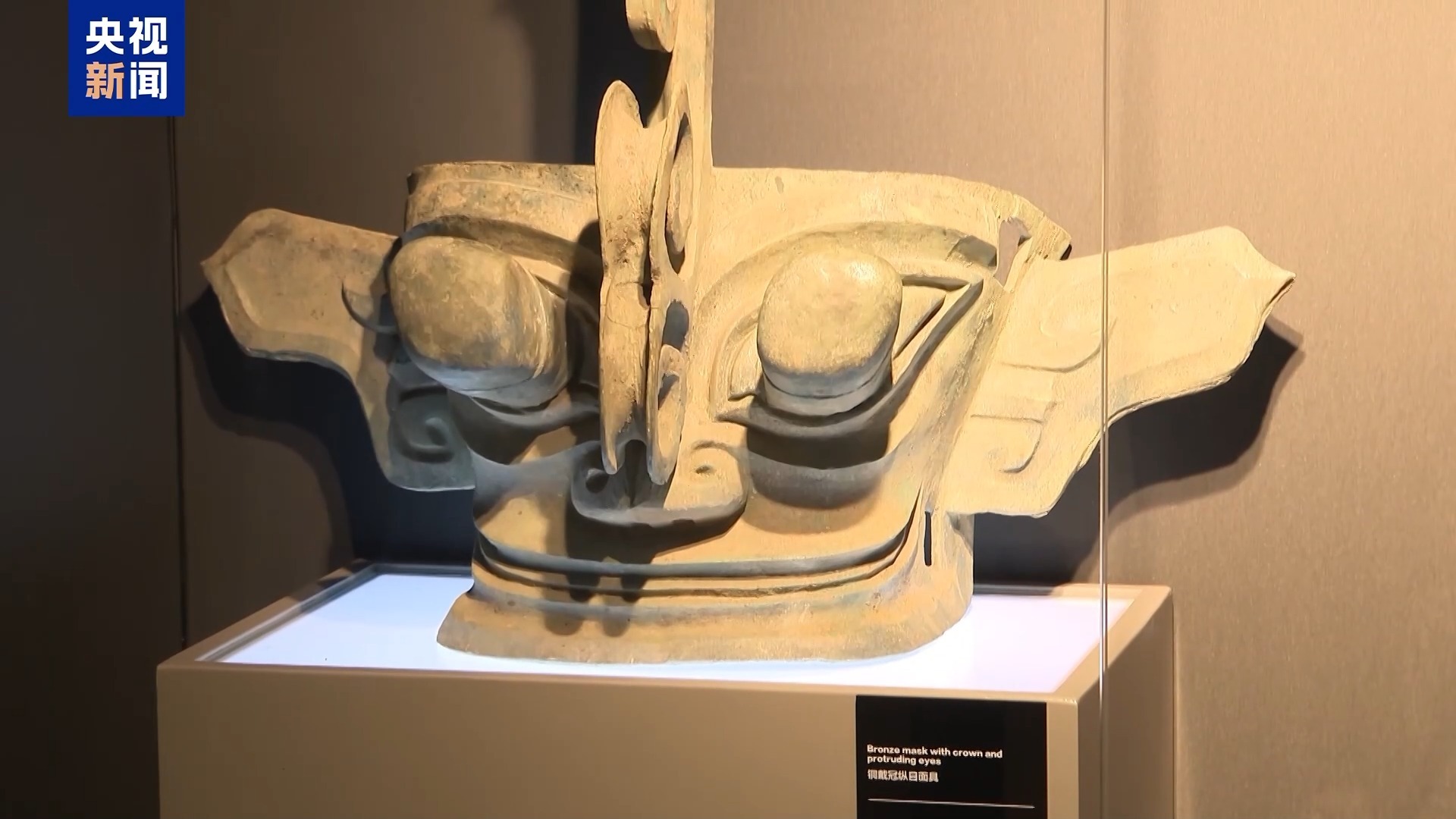 “邂逅三星堆”全球巡展亮相纽约曼哈顿