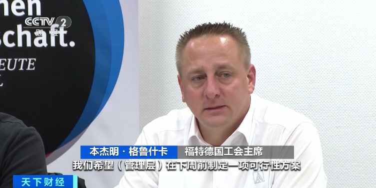 顶不住了？巨头宣布：关厂！裁员