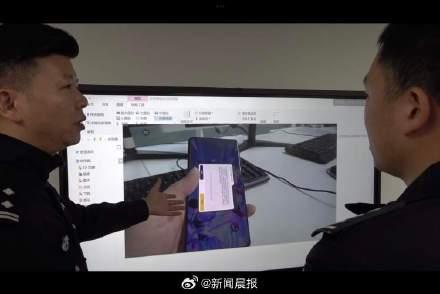 上海警方捣毁游戏外挂团伙