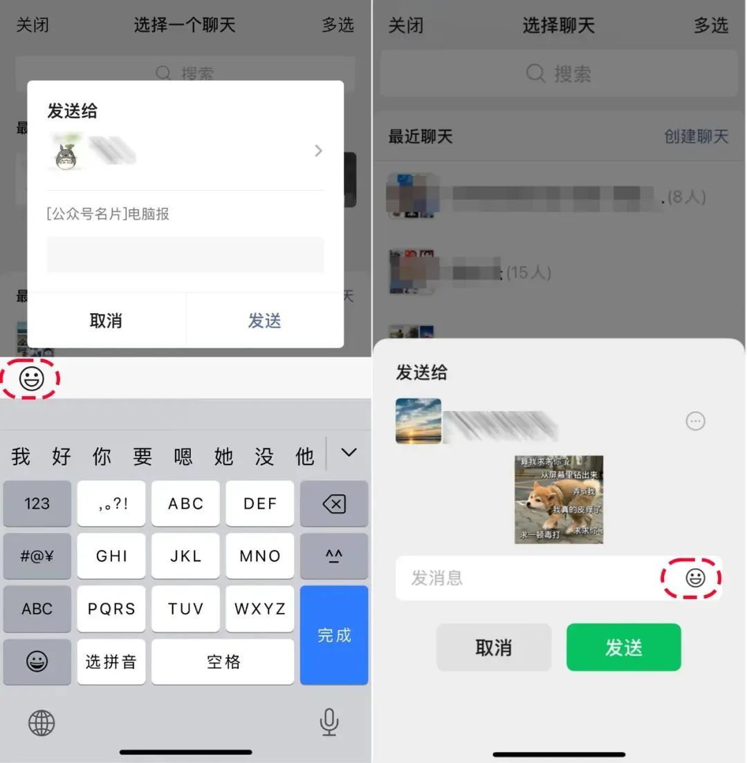 微信或迎史诗级“瘦身”！网友：内存有救了