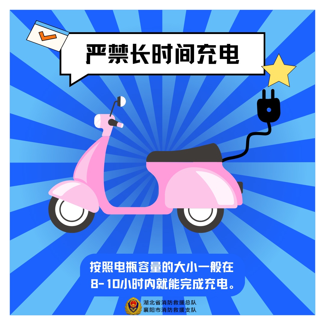 深夜！一女子被呛晕在楼道！