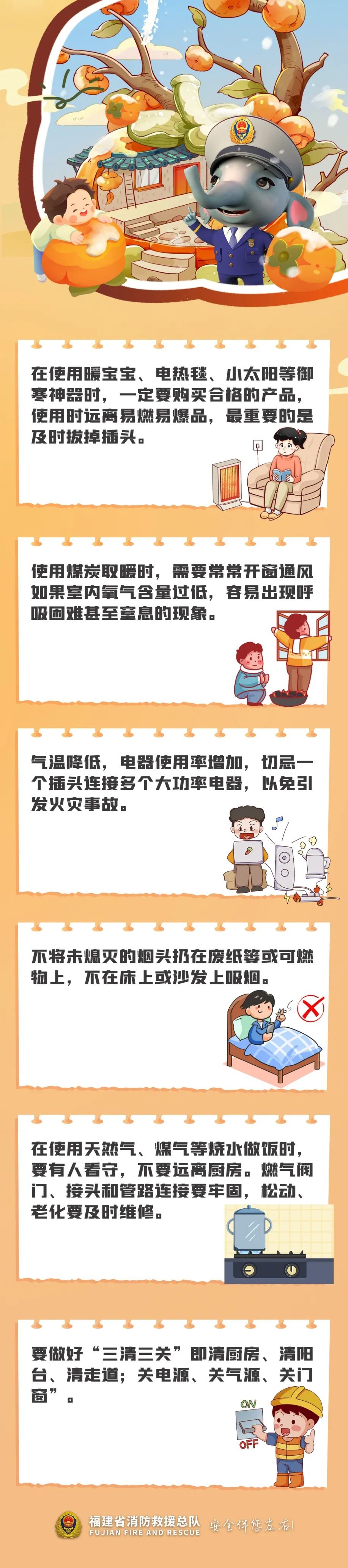 最低5℃！福建将迎“断崖式”降温