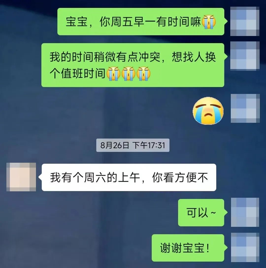 “爱你=谢谢你”，语言通货膨胀已经到这个地步了吗？