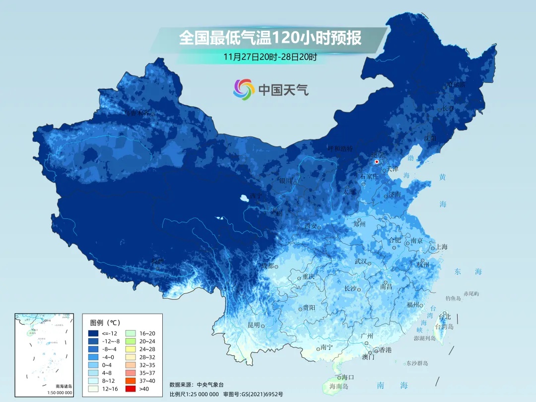 存在极端性！已启动四级应急响应；西安局地降温至-12℃，陕西发布预警→