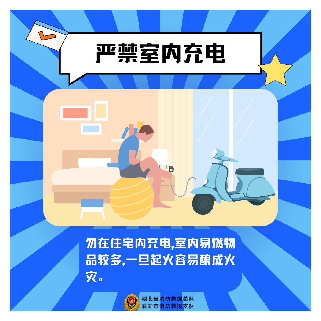 深夜！一女子被呛晕在楼道！