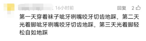 痛到灵魂出窍！新晋“网红健身法”，据说能月瘦20斤？注意！这些人不能练→