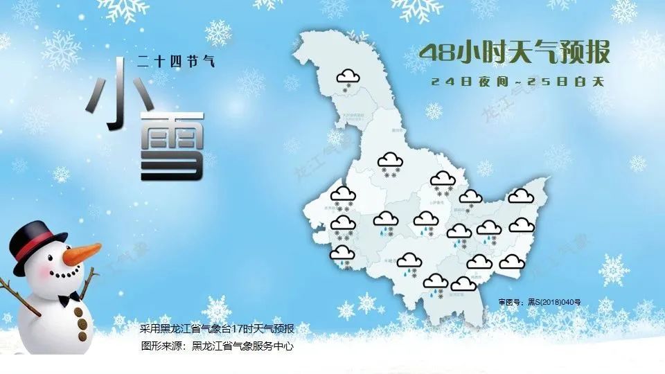 大范围雨雪、降温、大风将至！