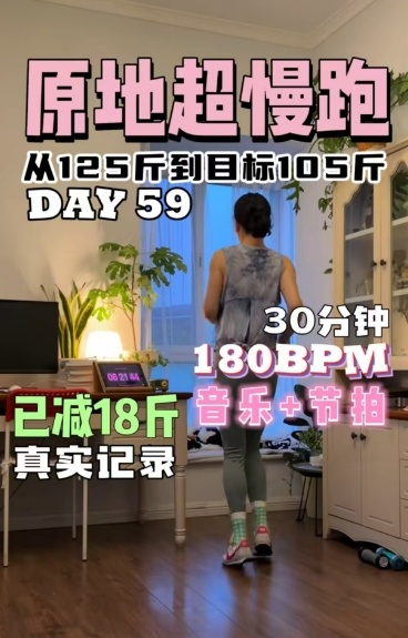 痛到灵魂出窍！新晋“网红健身法”，据说能月瘦20斤？注意！这些人不能练→
