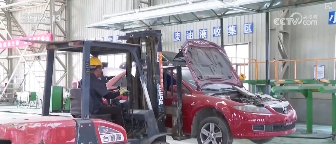 “精细化拆解+零部件再制造” 汽车资源再利用纵深价值大幅提升 “精细化拆解+零部件再制造” 汽车资源再利用纵深价值大幅提升