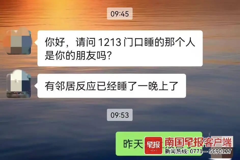 女子手持喇叭讨债，贴身跟随好几天……睡觉时都没离开