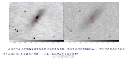 我国新一代地基红外天文望远镜发布首批观测图像 我国新一代地基红外天文望远镜发布首批观测图像