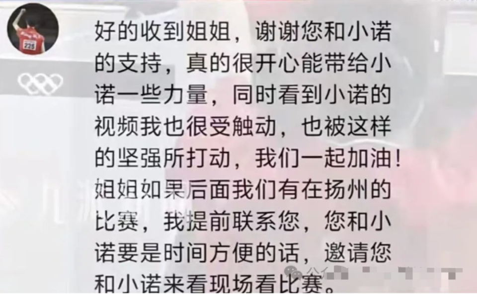这件事藏不住了!国乒运动员这个举动获网友大赞 这件事藏不住了!国乒运动员这个举动获网友大赞