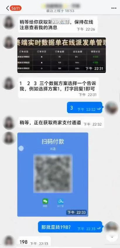 购买77克黄金，就这么白白送给陌生人？
