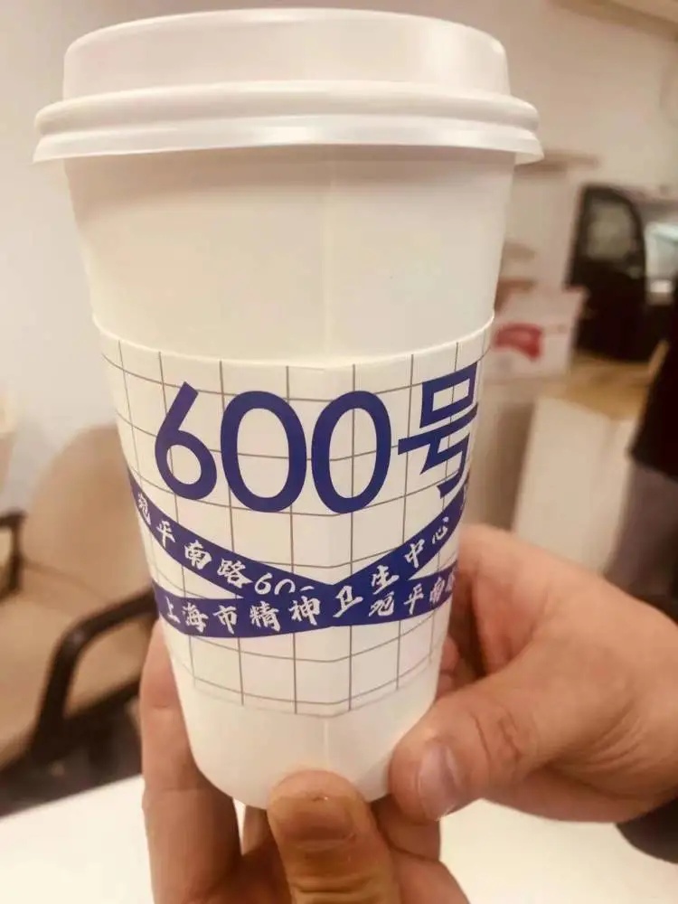 宛平南路600号上新了？网友：这个对味了！
