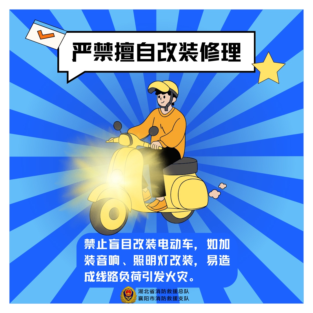 深夜！一女子被呛晕在楼道！