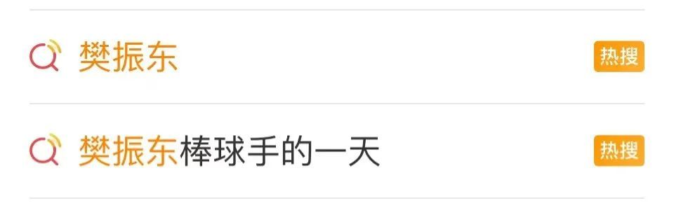 樊振东发文：教练说我有点天赋！