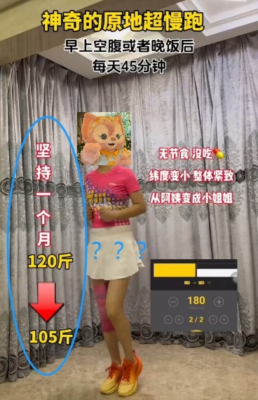 痛到灵魂出窍！新晋“网红健身法”，据说能月瘦20斤？注意！这些人不能练→