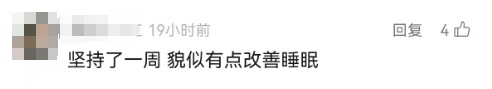 痛到灵魂出窍！新晋“网红健身法”，据说能月瘦20斤？注意！这些人不能练→