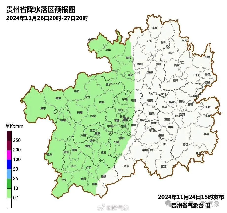 贵州断崖式降温开启，这些地区骤降到0℃