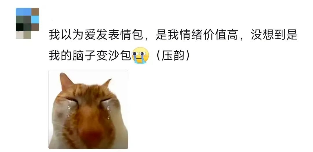 “爱你=谢谢你”，语言通货膨胀已经到这个地步了吗？