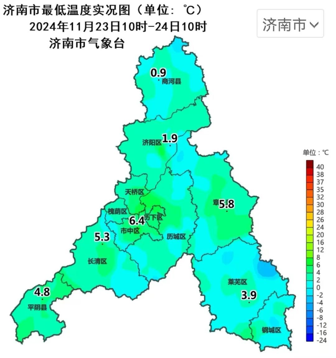 -3℃+济南今冬第一场雪！新一轮冷空气今晚抵达