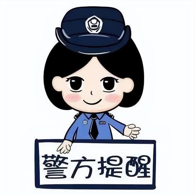 因为这事，宿迁多人被抓！