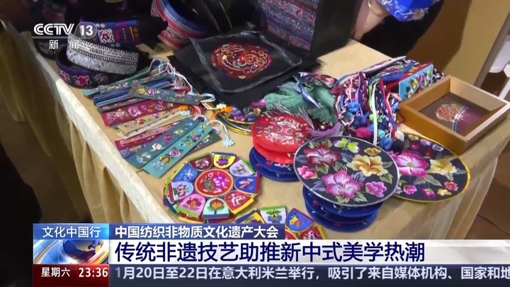 传统非遗助推新中式美学热潮 为老手艺寻找新路子