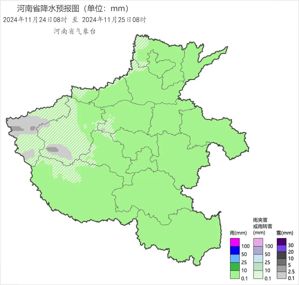 零下8℃！寒潮来袭！今晚河南多地有雪，局部中雪