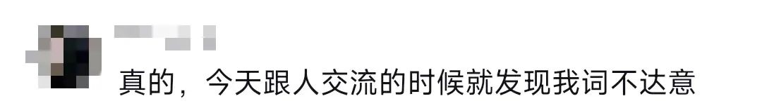 “爱你=谢谢你”，语言通货膨胀已经到这个地步了吗？