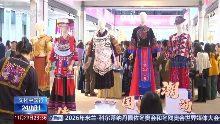 传统非遗助推新中式美学热潮 为老手艺寻找新路子