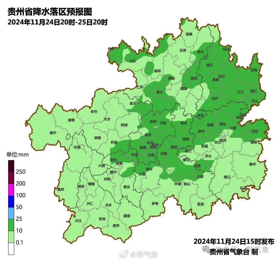 贵州断崖式降温开启，这些地区骤降到0℃