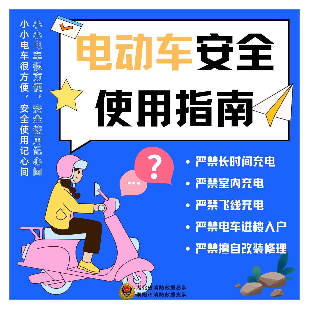 深夜！一女子被呛晕在楼道！