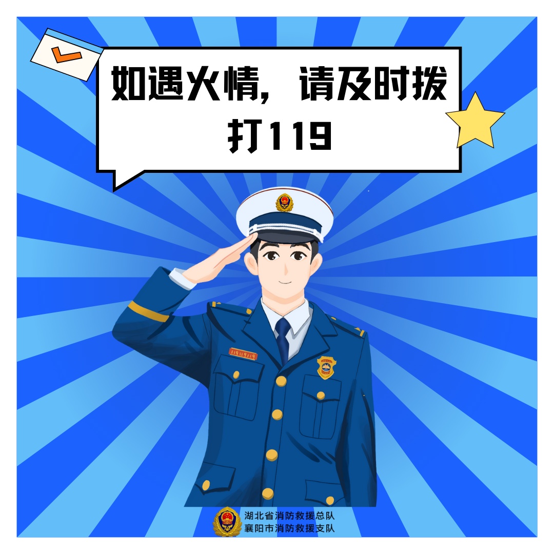 深夜！一女子被呛晕在楼道！