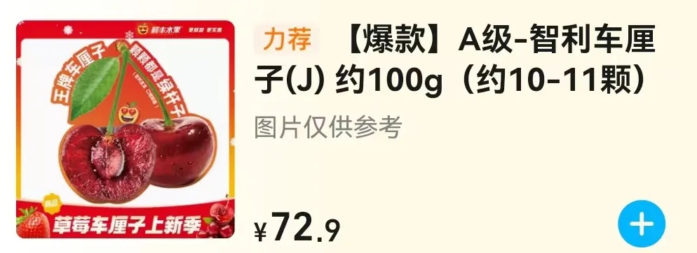 价格腰斩!还能再跌,下个月更便宜...... 价格腰斩!还能再跌,下个月更便宜......