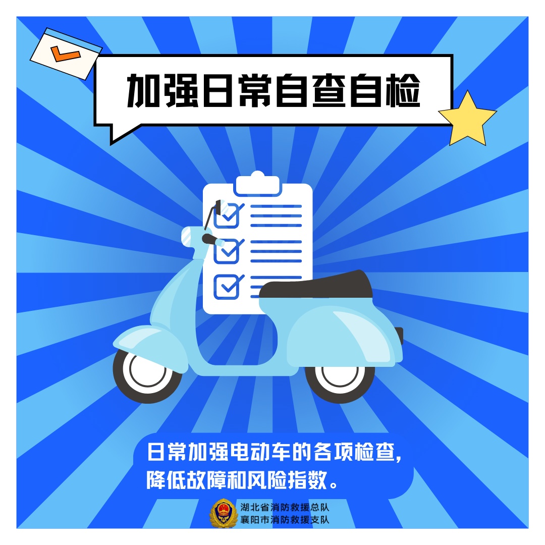 深夜！一女子被呛晕在楼道！