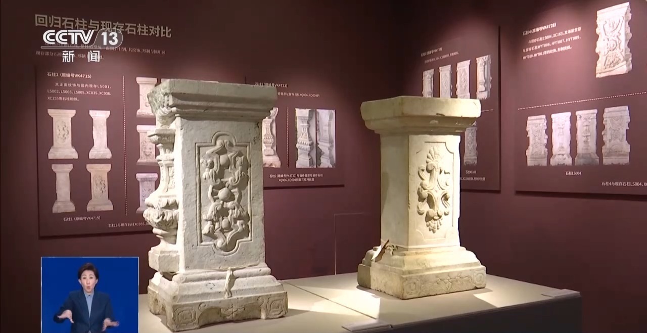 漂泊多年终回家 56件文物讲述“万里归途”