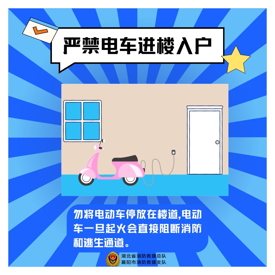 深夜！一女子被呛晕在楼道！