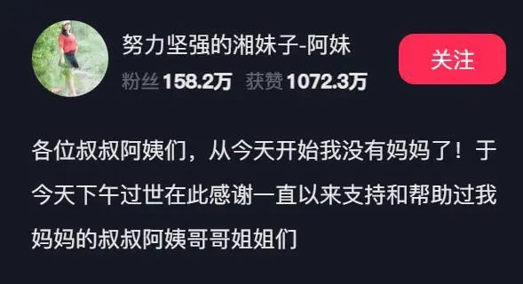 痛心！确诊不到2年，她不幸去世！“后悔啊，这个部位多年不舒服没重视”