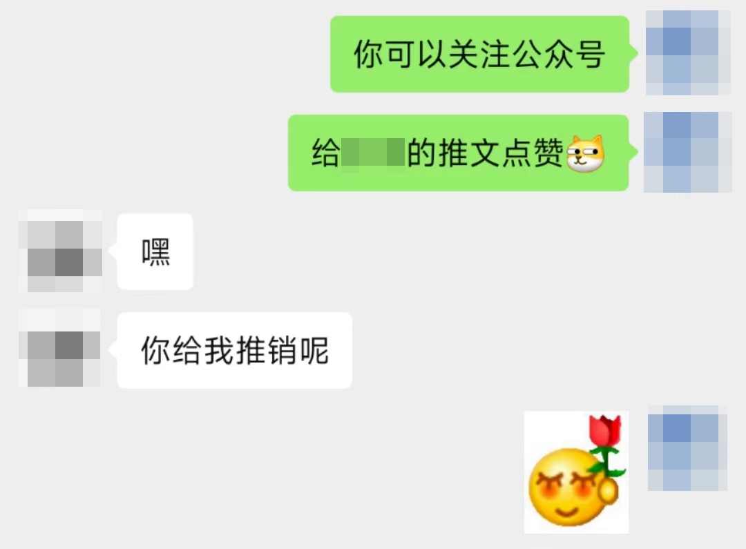 “爱你=谢谢你”，语言通货膨胀已经到这个地步了吗？