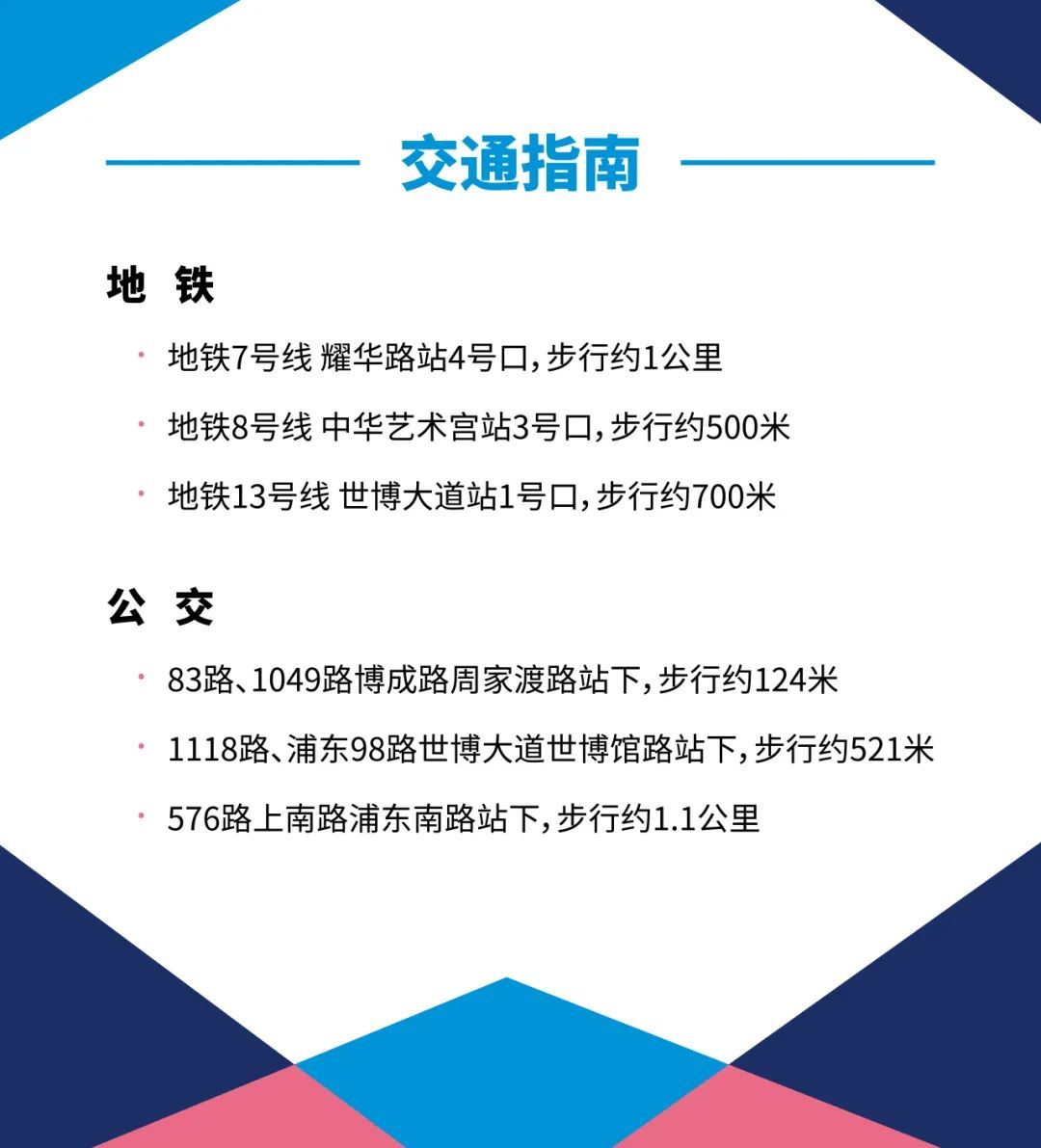 【提示】上马跑者们请注意！装备领取流程已送达→