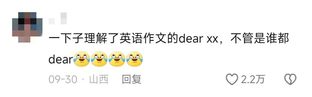 “爱你=谢谢你”，语言通货膨胀已经到这个地步了吗？