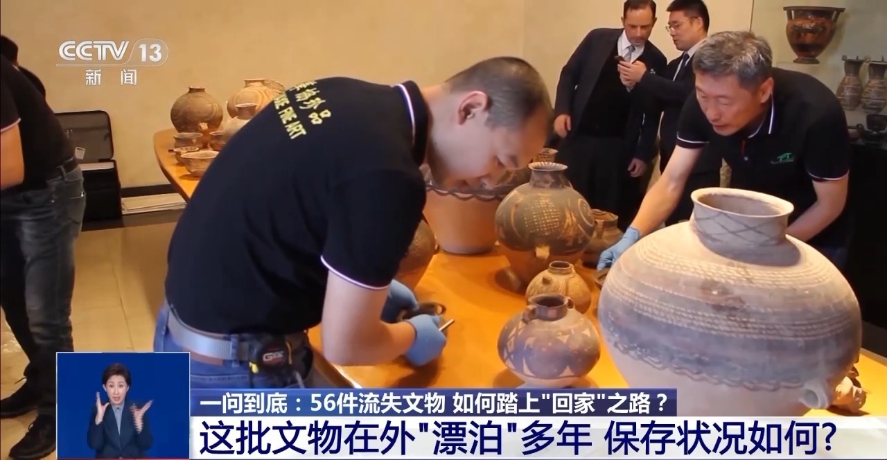 漂泊多年终回家 56件文物讲述“万里归途”