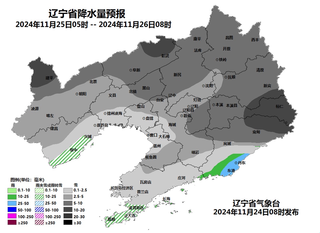 辽宁暴雪蓝色、寒潮橙色双预警！
