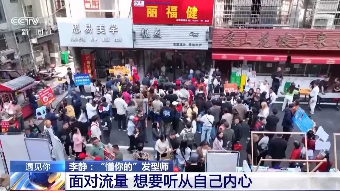 爆火之后，湖南怀化“发型师晓华”有话说