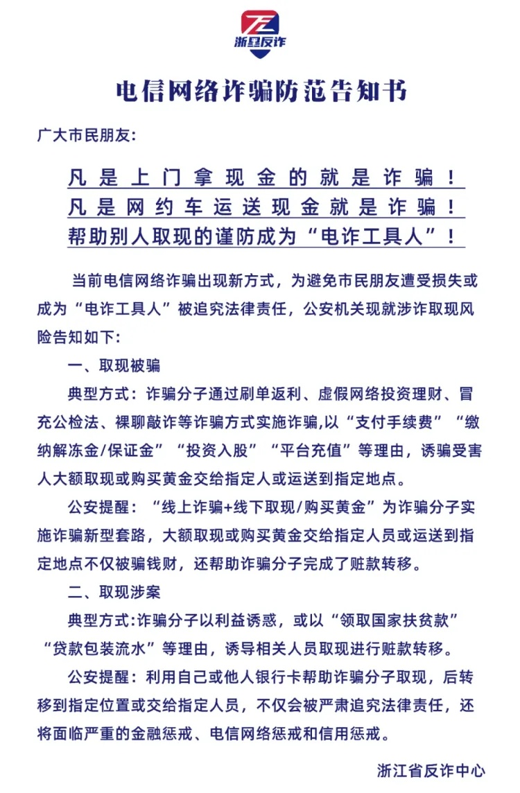 购买77克黄金，就这么白白送给陌生人？