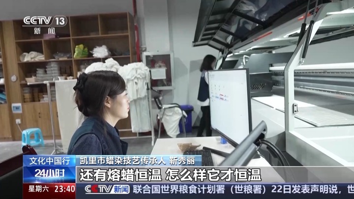 传统非遗助推新中式美学热潮 为老手艺寻找新路子