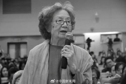 叶嘉莹逝世享年100岁