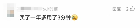 痛到灵魂出窍！新晋“网红健身法”，据说能月瘦20斤？注意！这些人不能练→