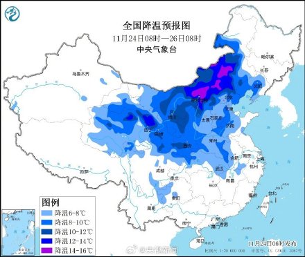 冷空气发力 局地降温超16摄氏度